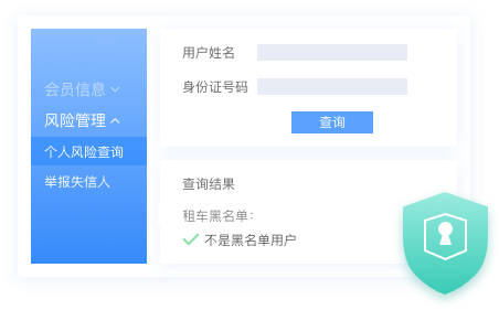 租车管理系统,PMS,租车管理软件、租车宝PMS公共号 租车、租车管理、租车后台、租车后台管理、租车后台管理系统、车辆管理、车辆管理系统、租车管家、租车公司、租车软件、租车服务、免费管理、免费管理软件、免费租车管理软件、免费车辆管理、免费车辆管理系统、免费租车管家、免费租车后台、免费租车后台管理、免费租车管理、免费租车后台管理系统、易租系统、租车宝、携程、神州、一嗨、凹凸、租租车、悟空